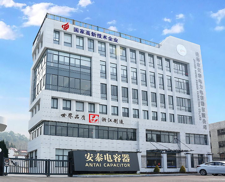 Jiande Antai Power Tụ điện Công ty TNHH, Ltd.